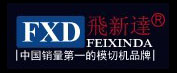 飛新達